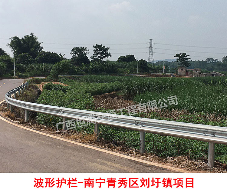 南宁青秀区刘圩镇乡村公路护栏安装项目