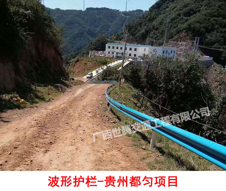 贵州都匀乡村公路波形护栏安装项目