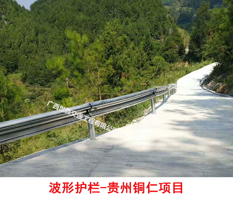 贵州铜仁乡村公路护栏安装项目