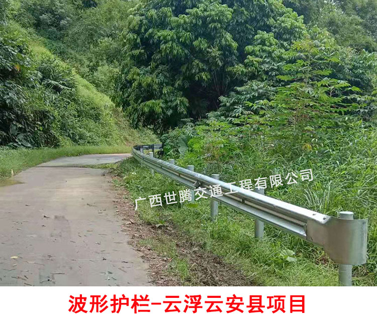 云浮云安县乡村公路护栏安装项目