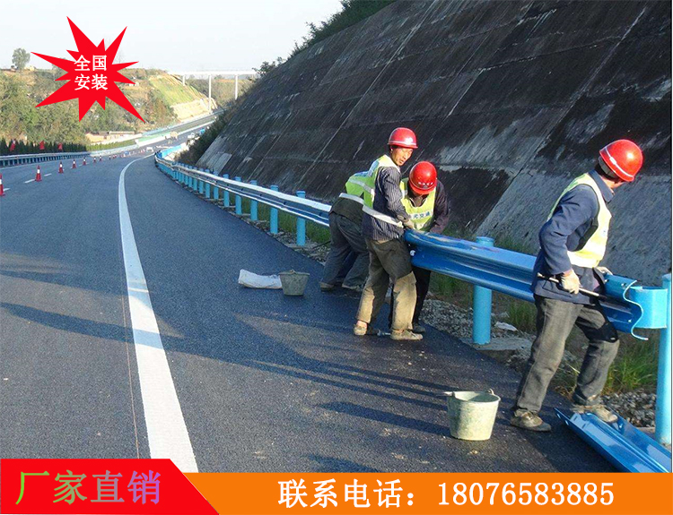 波形护栏1.jpg